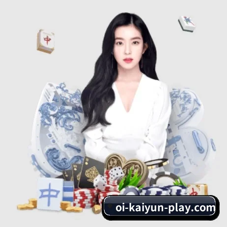 AI 革新 - kaiyun